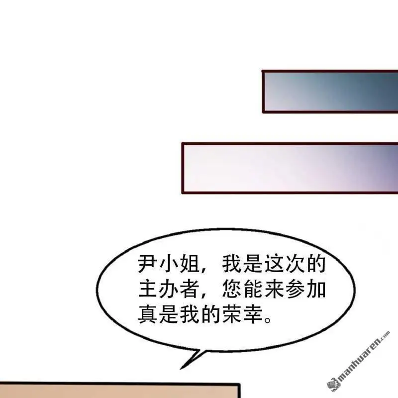 第117回 第7页