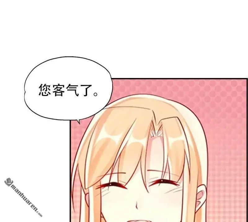 第117回 第9页