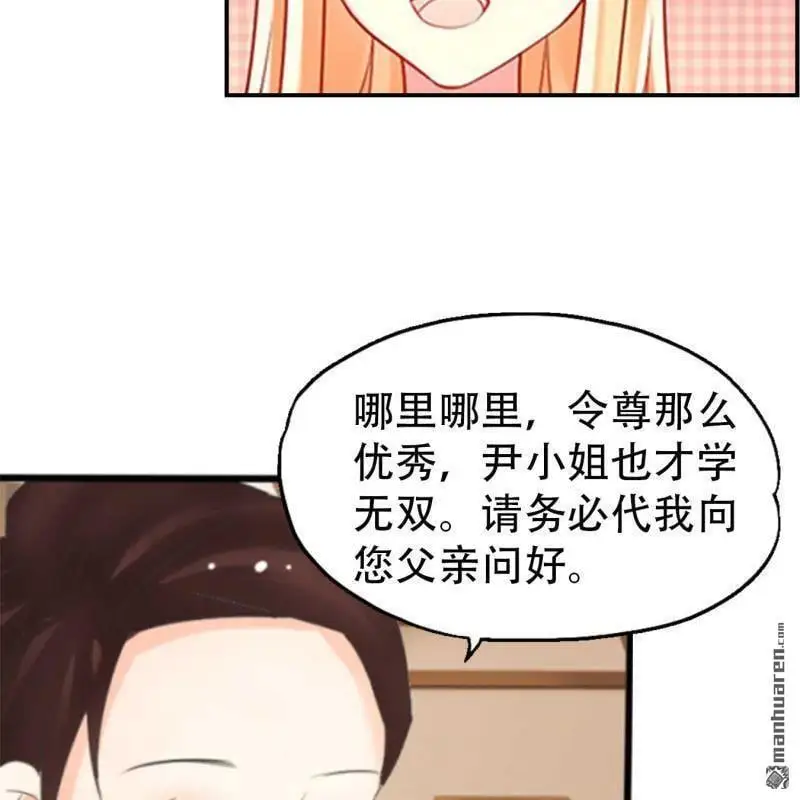第117回 第10页