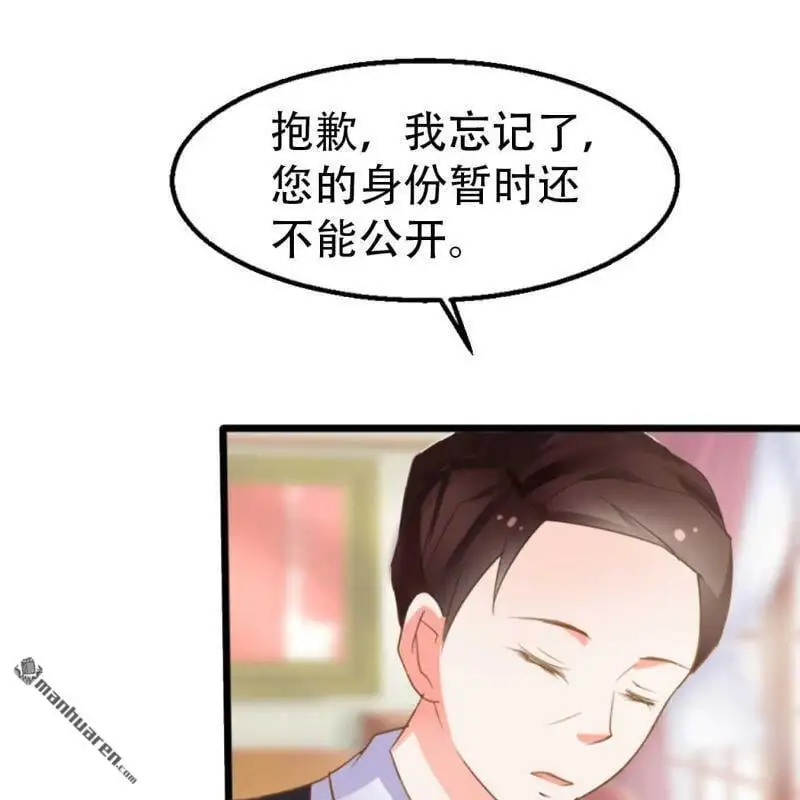 第117回 第13页