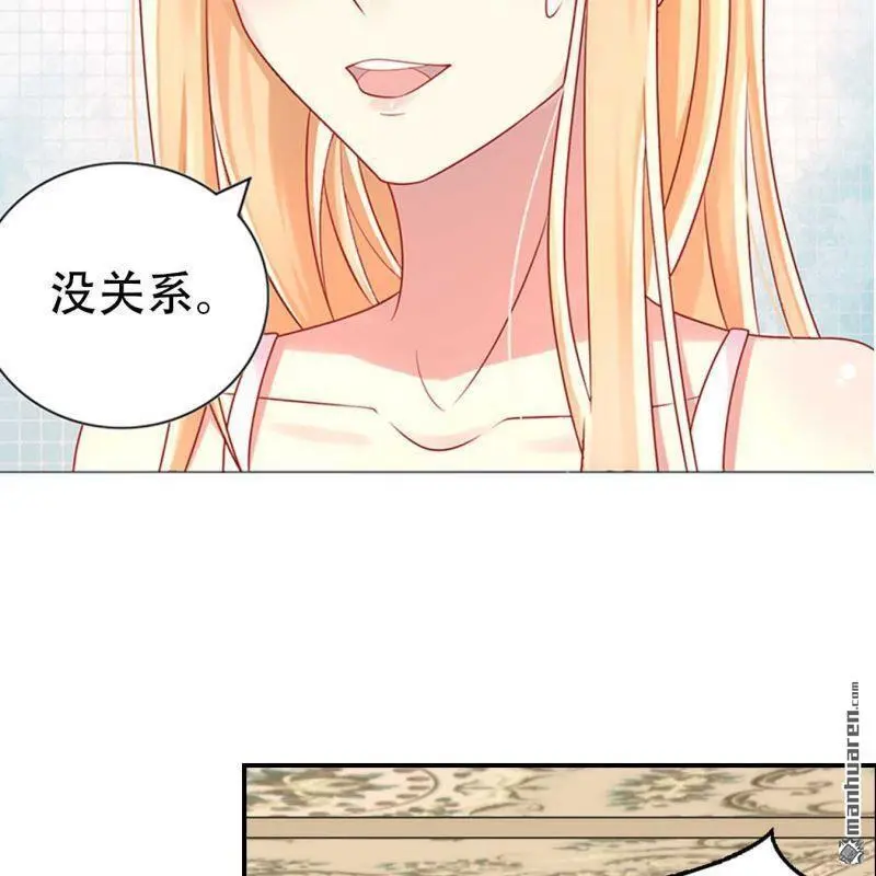 第117回 第15页