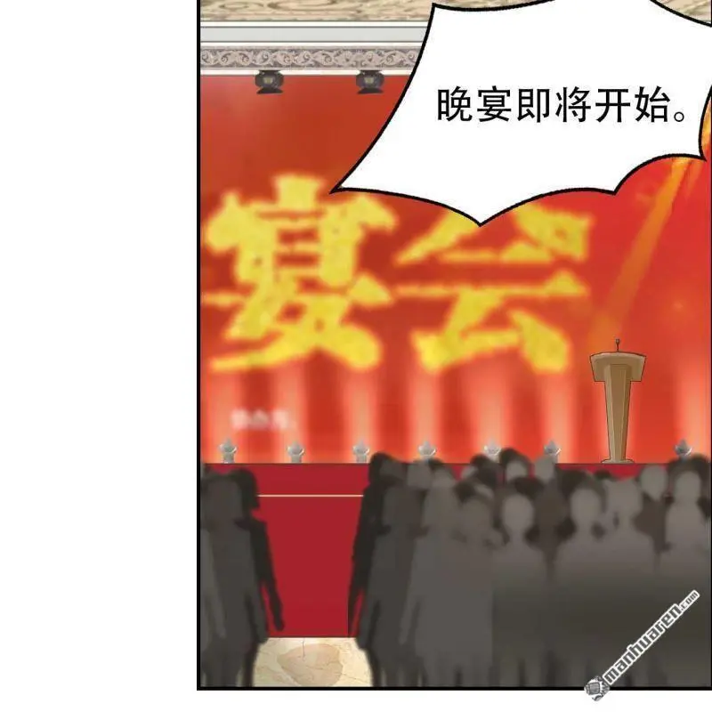 第117回 第16页