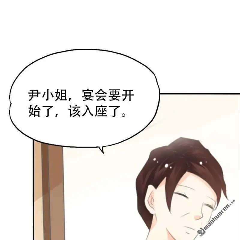 第117回 第17页