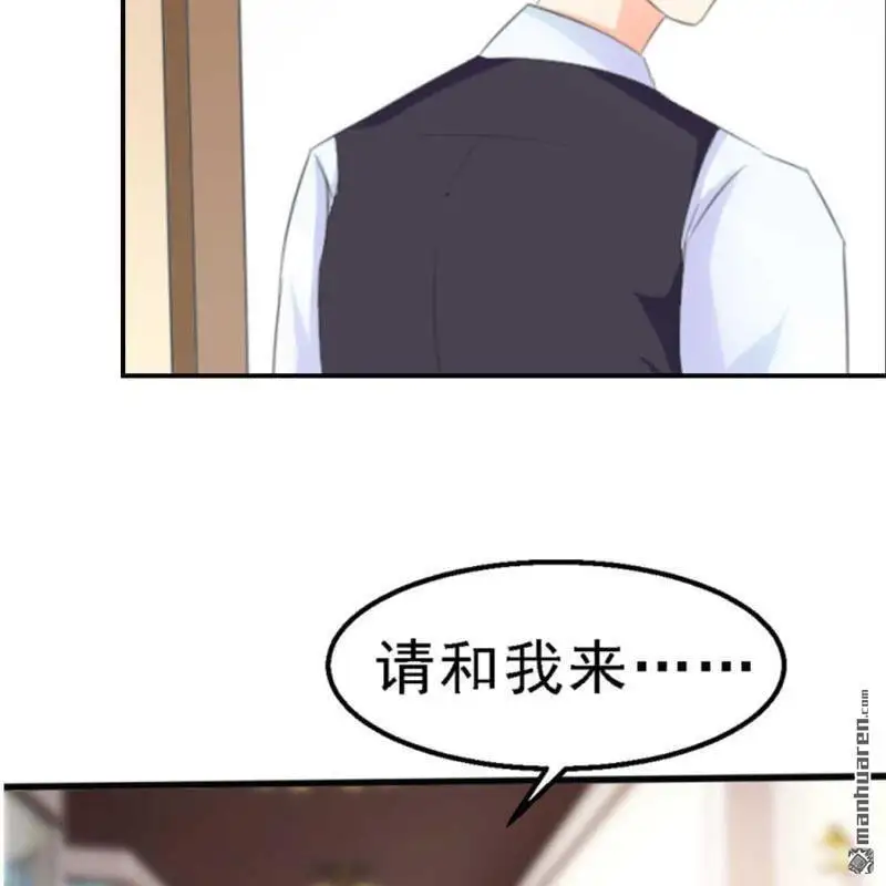 第117回 第18页
