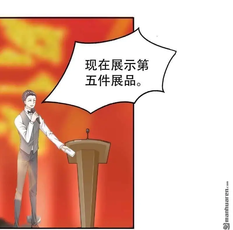 第117回 第22页