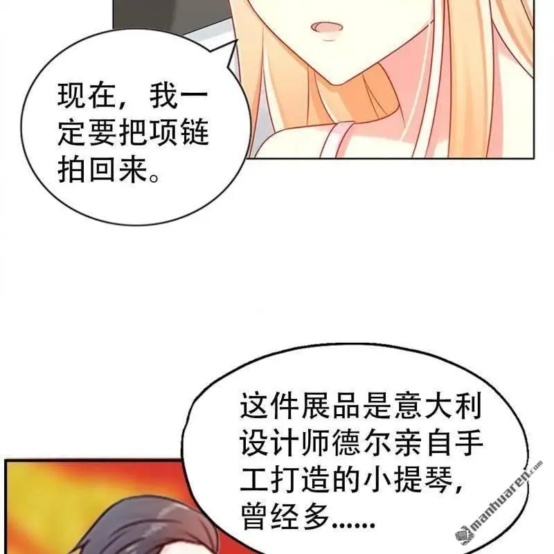 第118回 第2页