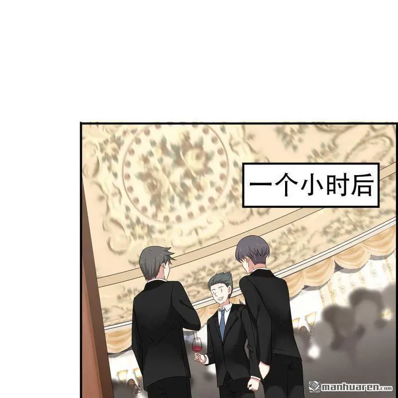 第118回 第4页