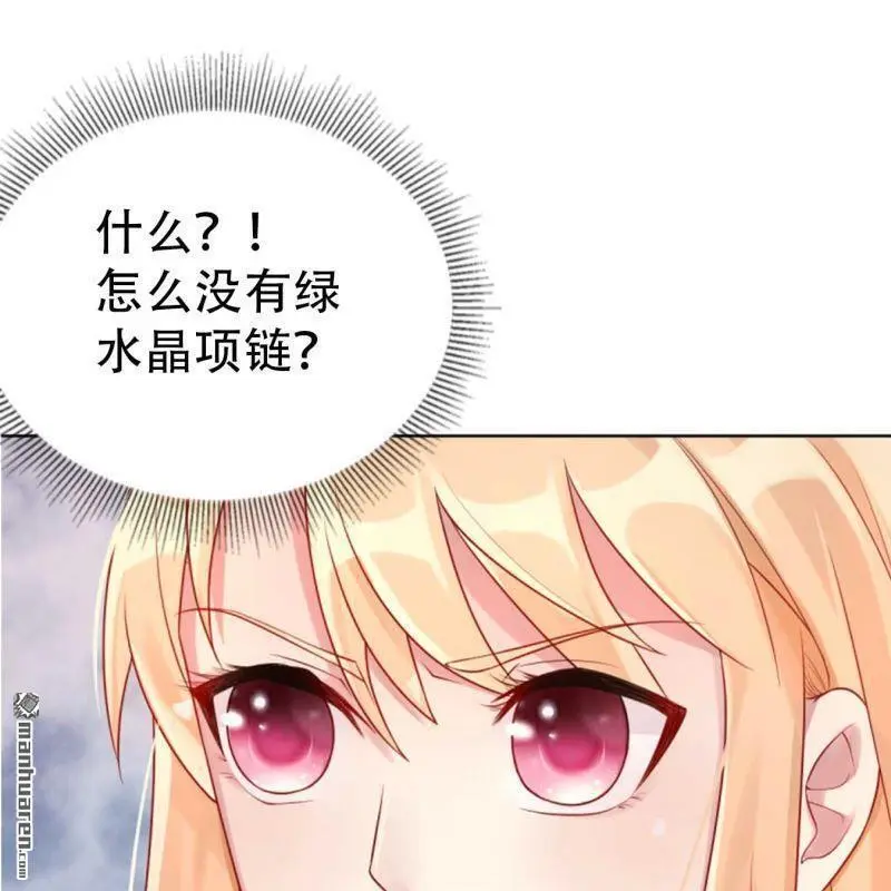 第118回 第7页