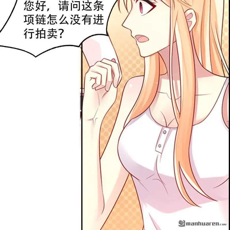 第118回 第10页