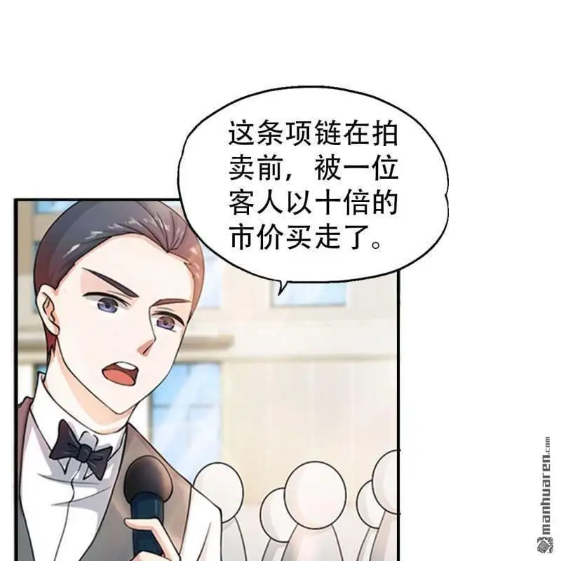 第118回 第12页