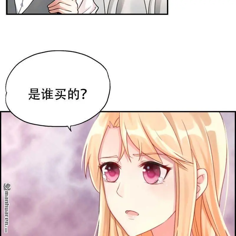 第118回 第13页