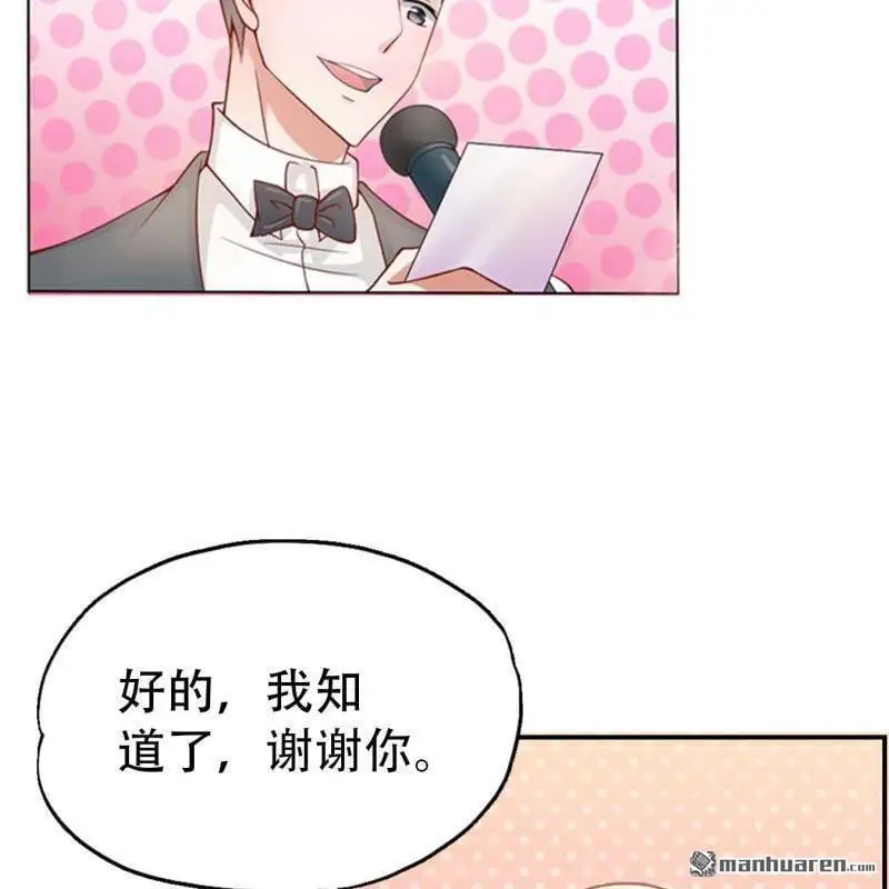 第118回 第15页