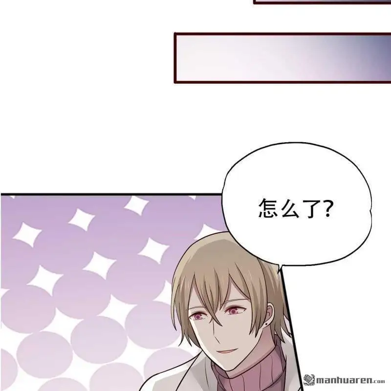 第118回 第17页