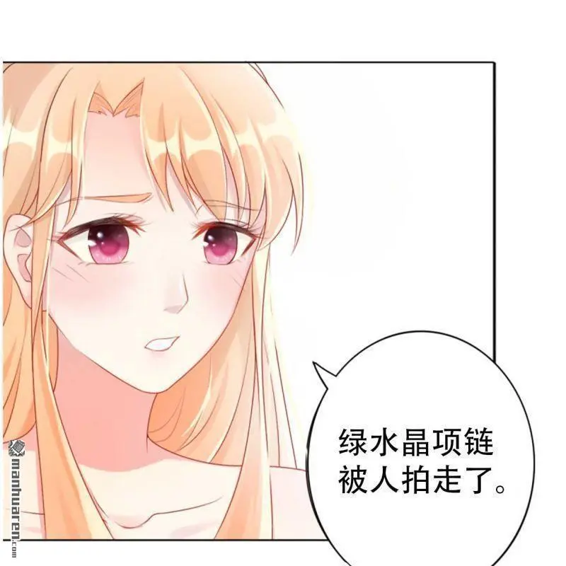 第118回 第19页
