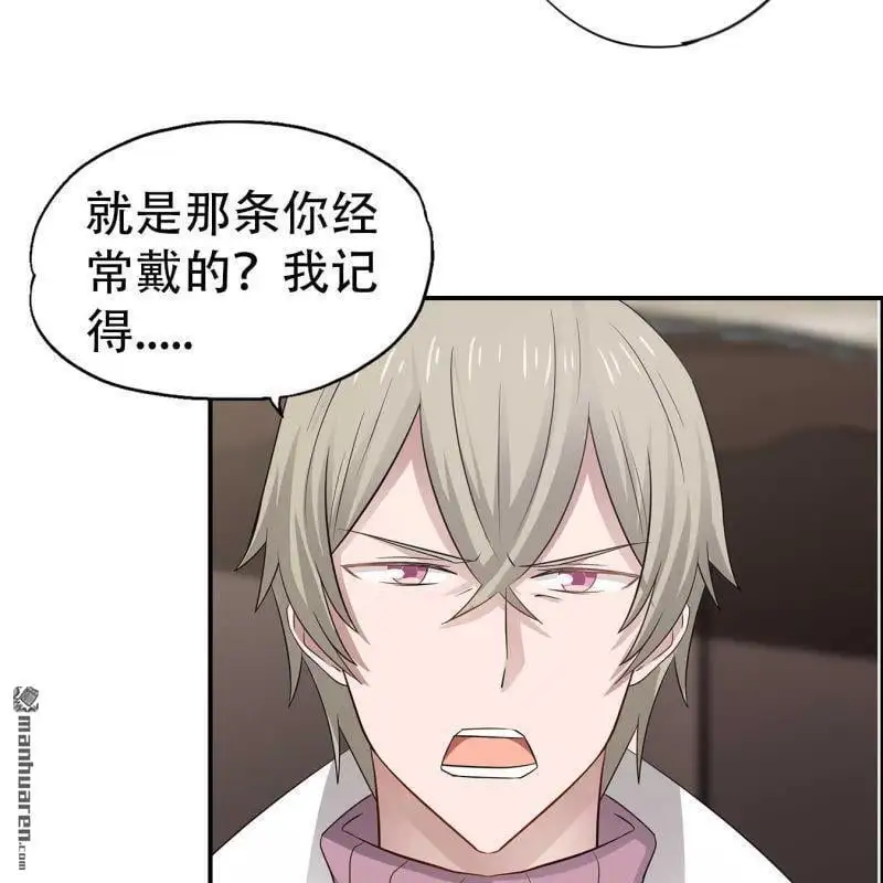 第118回 第20页