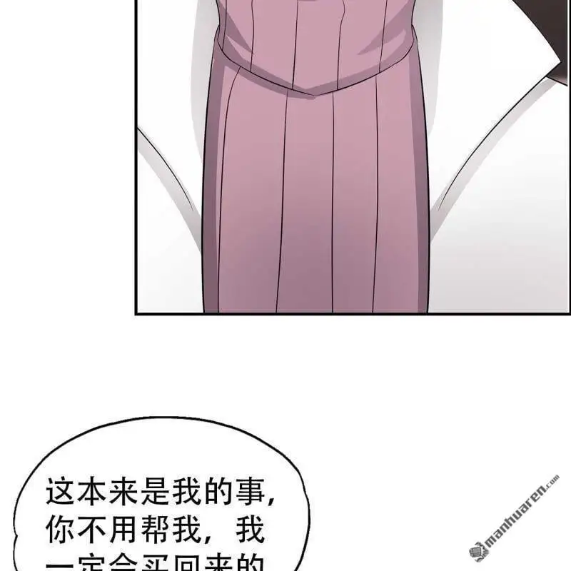 第118回 第21页