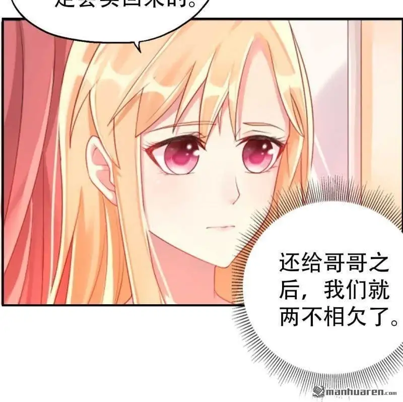 第118回 第22页