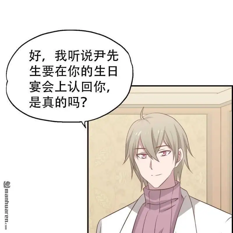 第119回 第1页