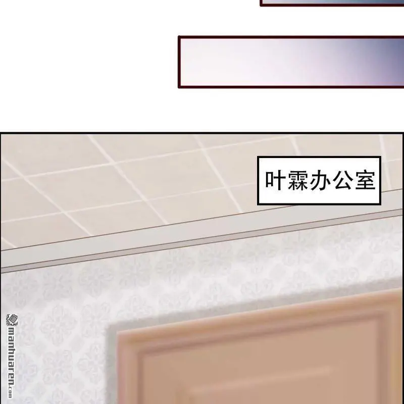 第119回 第6页