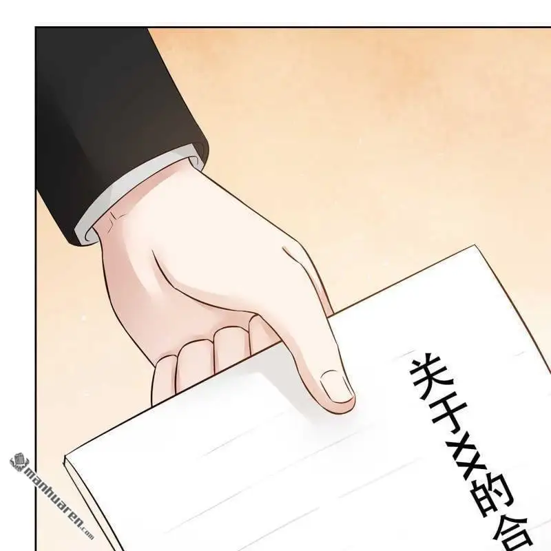 第119回 第9页