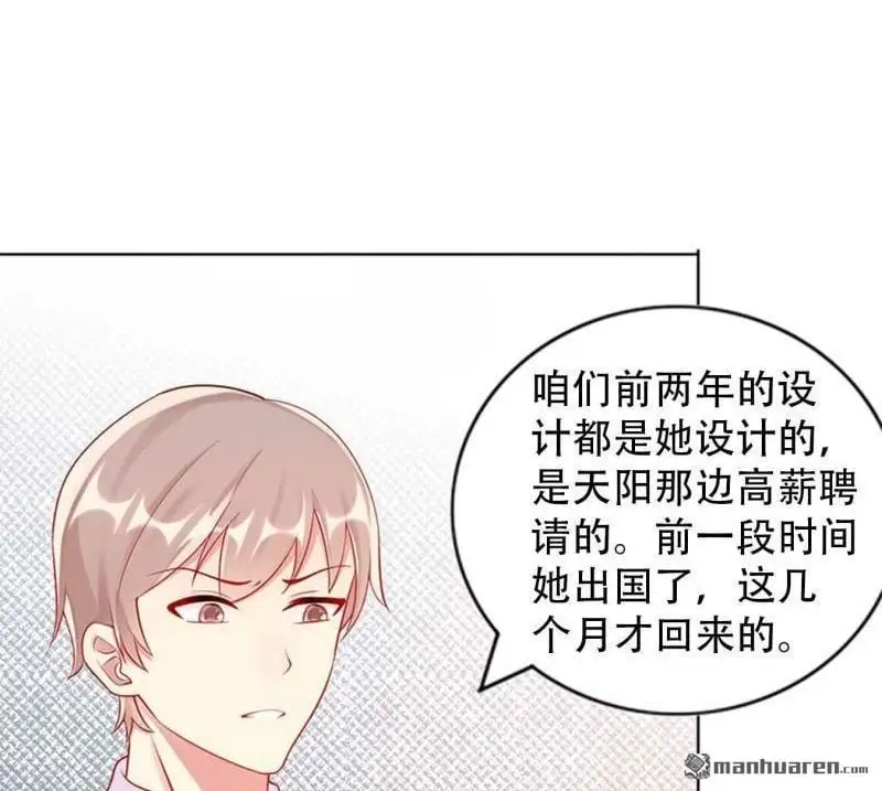 第119回 第12页