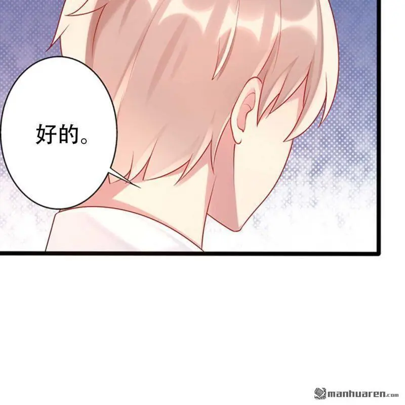 第119回 第16页