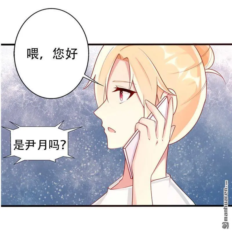 第119回 第19页