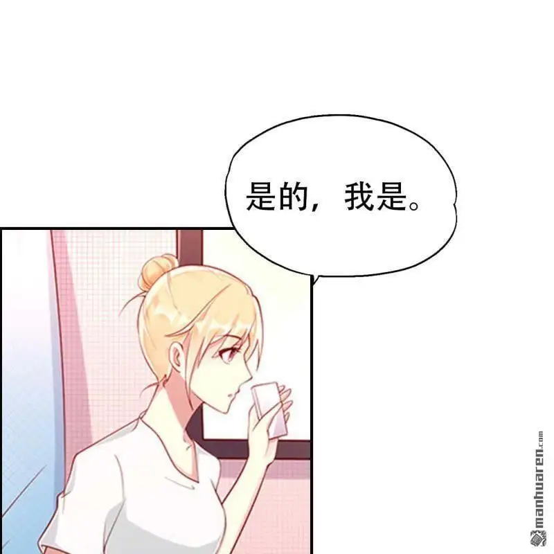 第119回 第20页