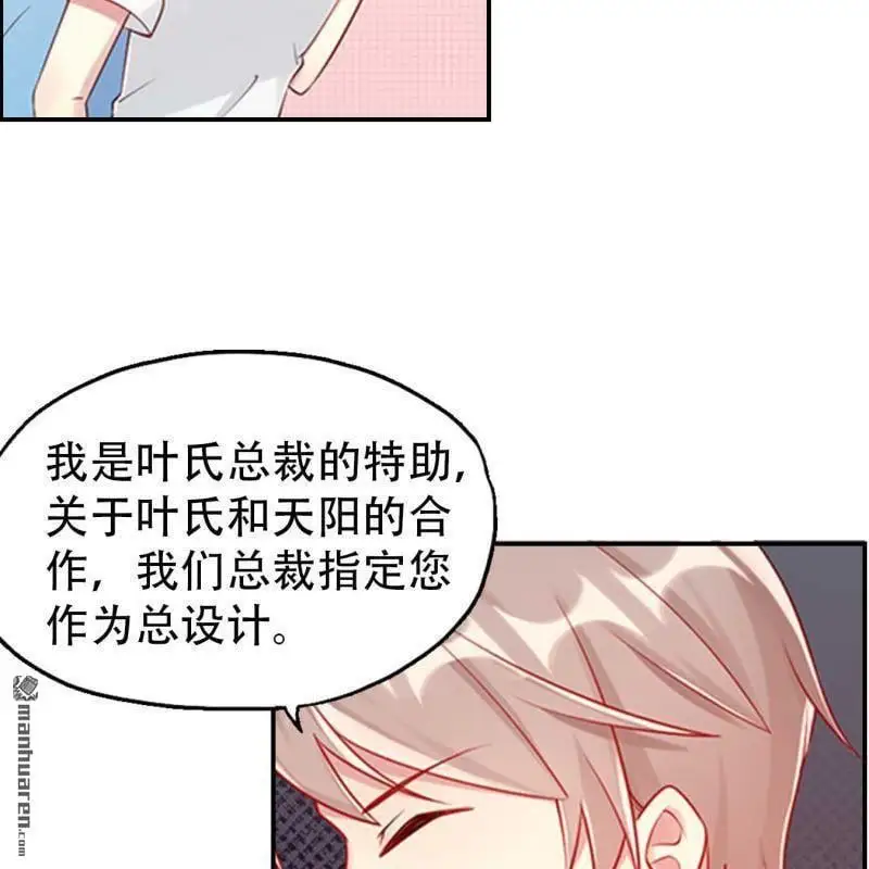 第119回 第21页