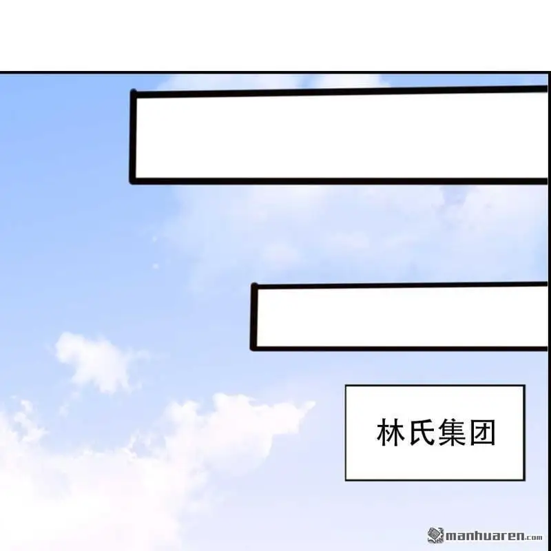 第120回 第1页