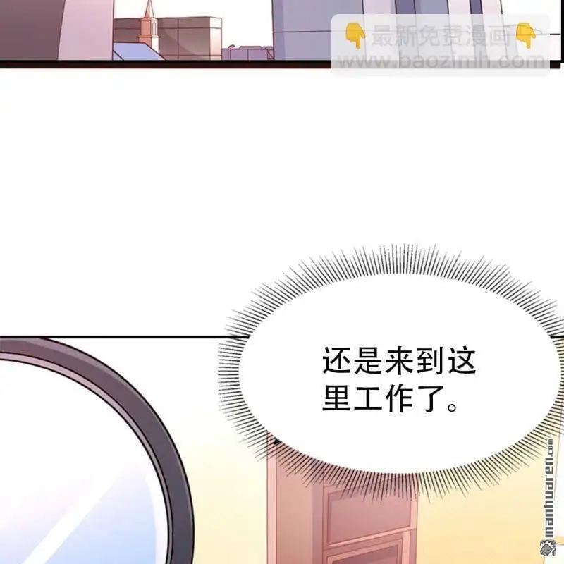 第120回 第3页