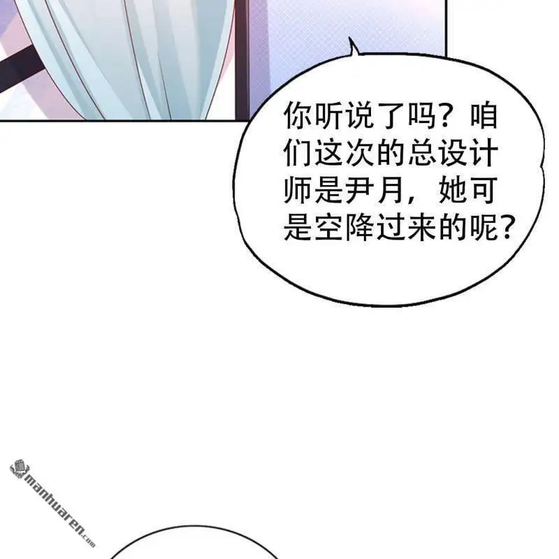 第120回 第6页