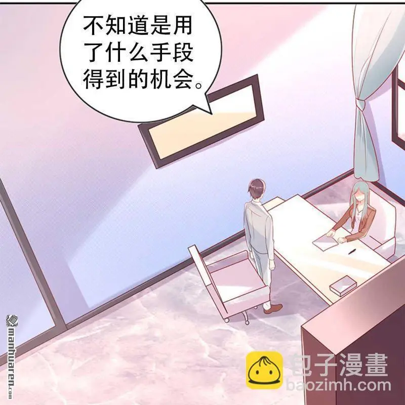 第120回 第7页