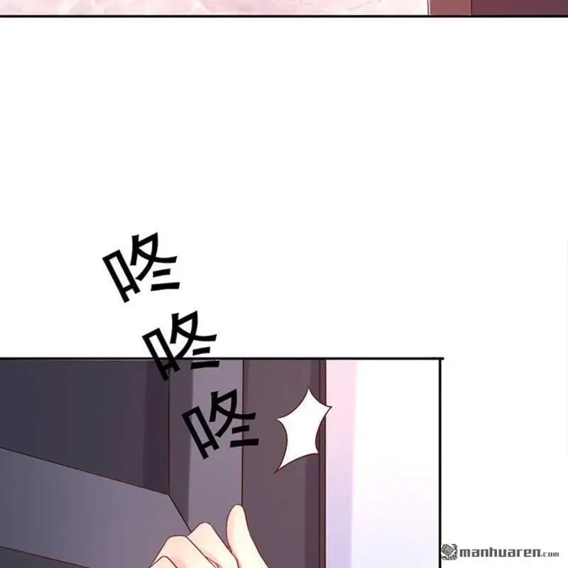 第120回 第8页
