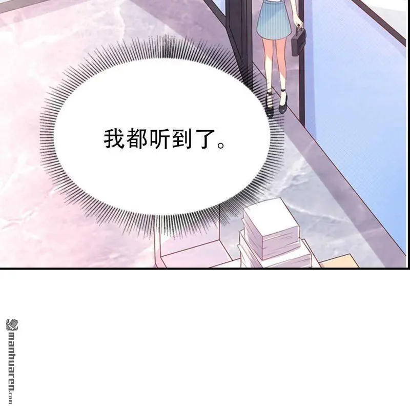 第120回 第11页