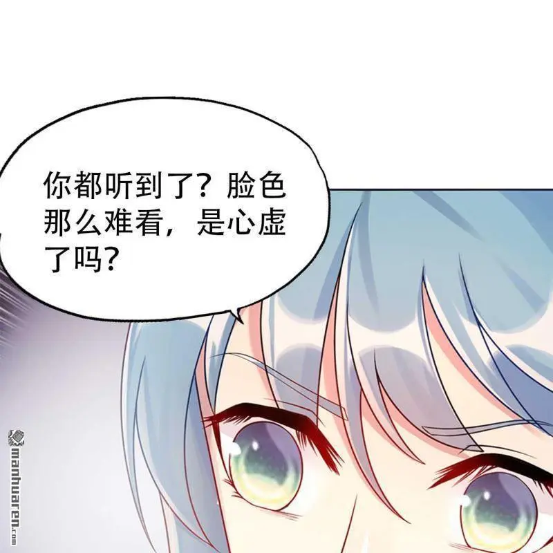 第120回 第12页