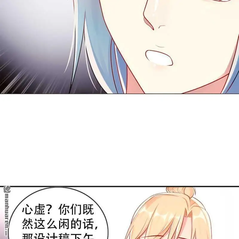 第120回 第13页