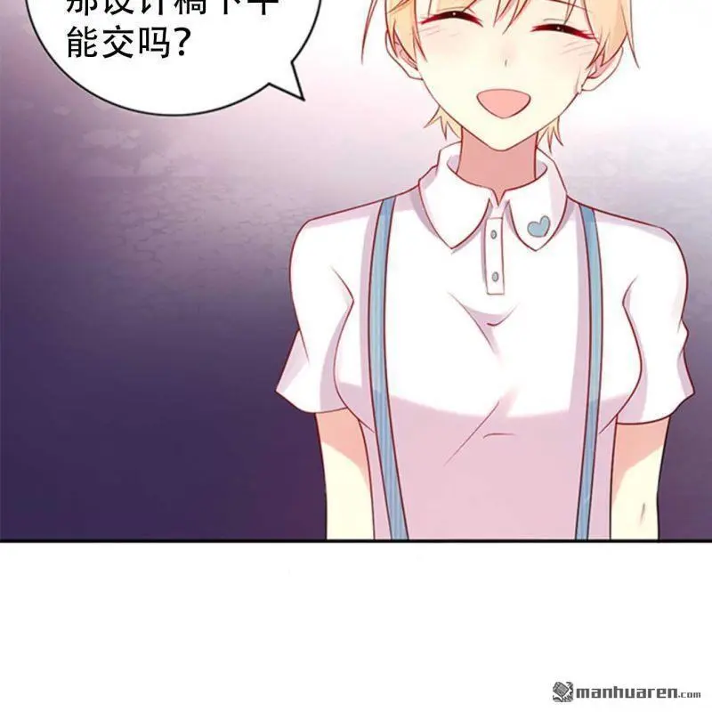 第120回 第14页