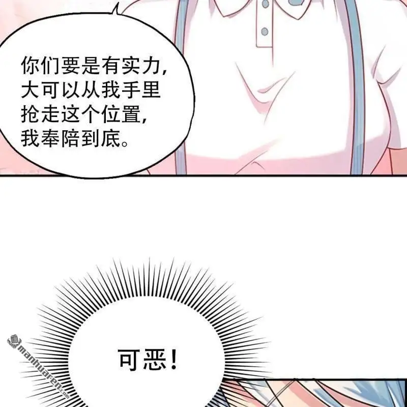 第120回 第17页