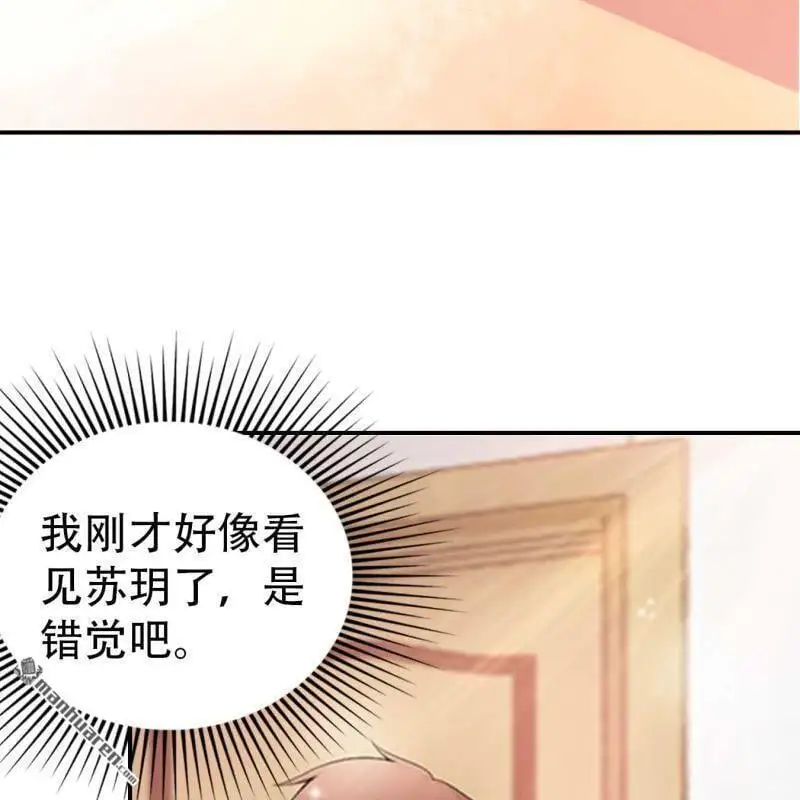 第121回 第4页