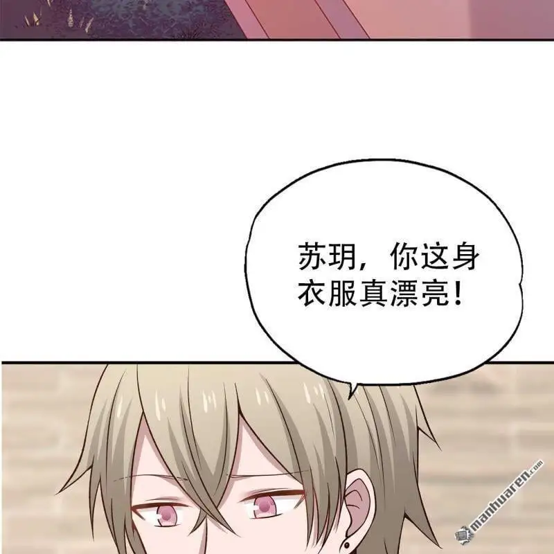 第121回 第9页