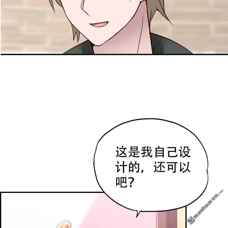 第121回 第10页