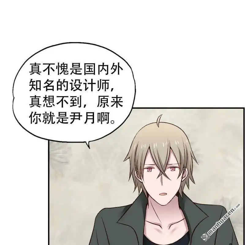 第121回 第12页