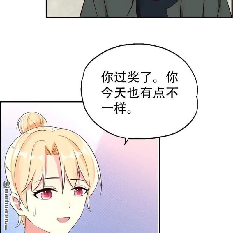 第121回 第13页