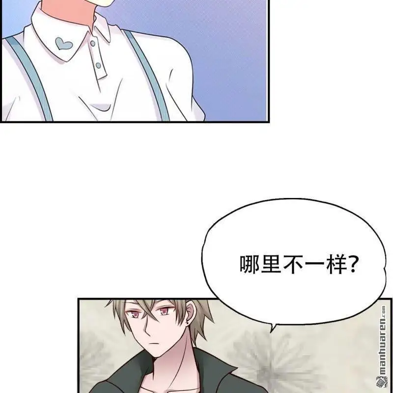 第121回 第14页