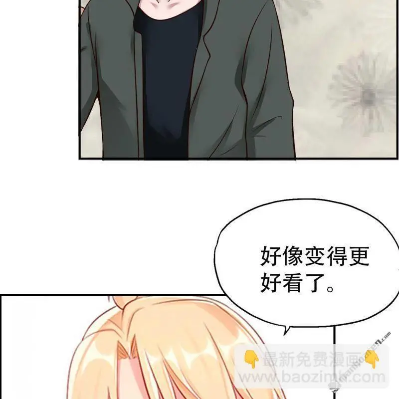 第121回 第15页