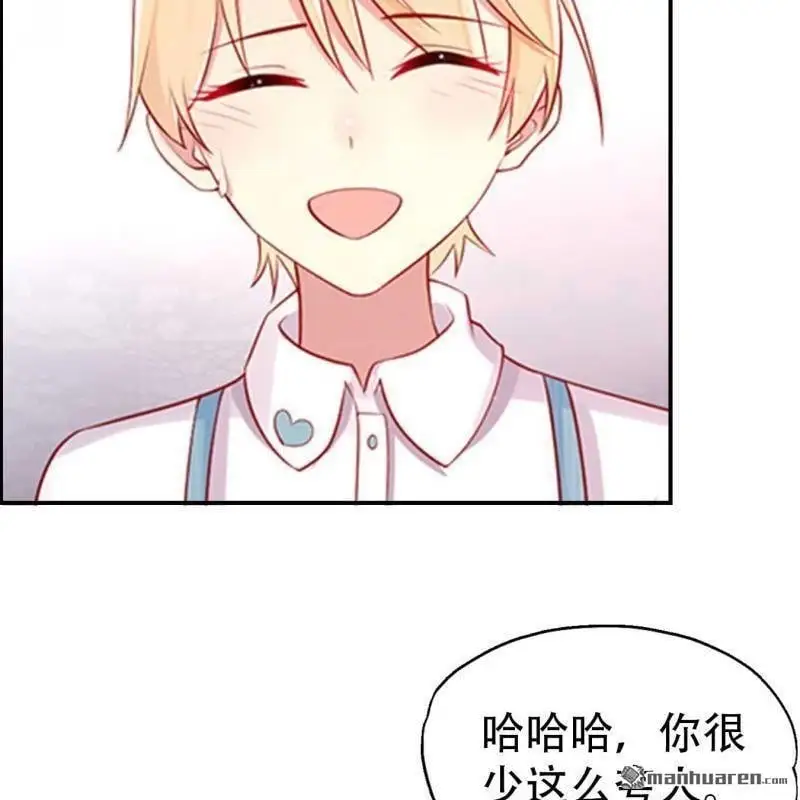 第121回 第16页