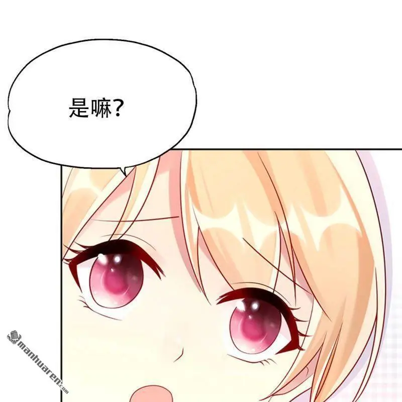 第121回 第18页