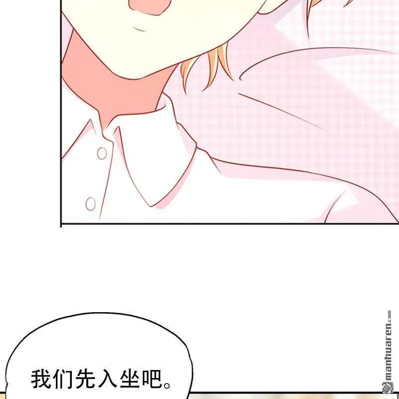 第121回 第19页