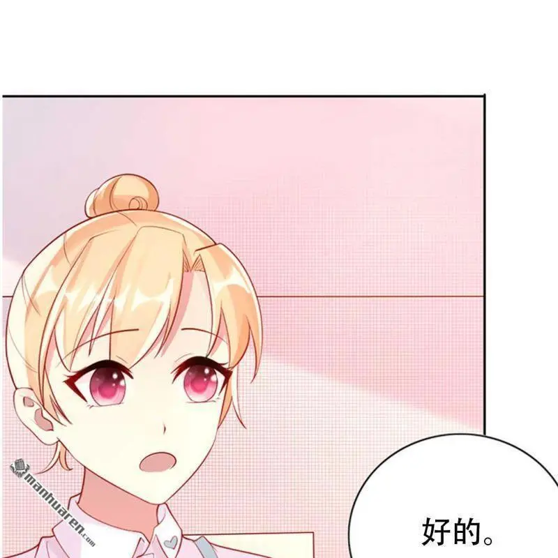 第121回 第21页
